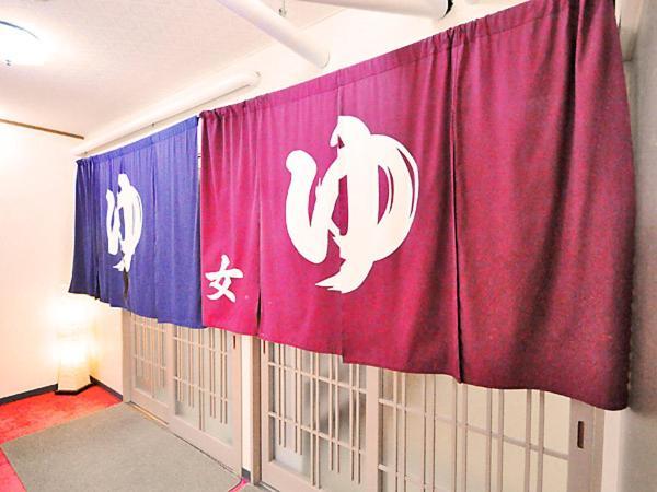 Puruke-No-Yakata Hotel Kawabata Shibetsu  Zewnętrze zdjęcie