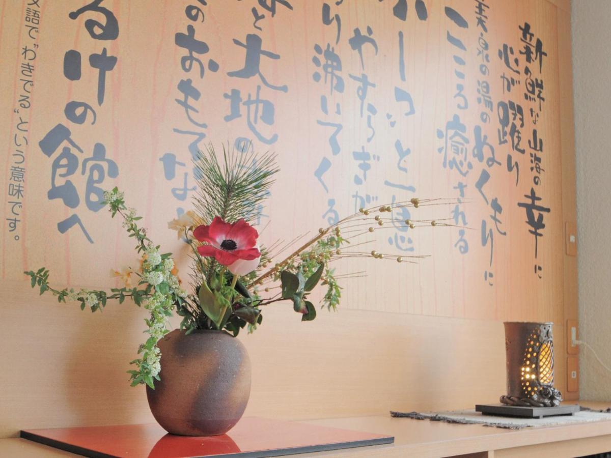 Puruke-No-Yakata Hotel Kawabata Shibetsu  Zewnętrze zdjęcie